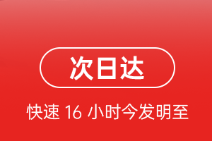 扬州航空货运航空货运 航空货运
